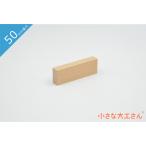  в машине дерево сделано в Японии игрушка интеллектуальное развитие кубики хорошо качество день рождения подарок 1 лет 2 лет 3 лет 4 лет 5 лет местного производства из дерева маленький большой . san 50mm основа сяку одиночный товар товар 25×12.5×75mm