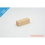  в машине дерево сделано в Японии игрушка интеллектуальное развитие кубики хорошо качество день рождения подарок 1 лет 2 лет 3 лет 4 лет 5 лет местного производства из дерева маленький большой . san 50mm основа сяку одиночный товар товар 25×25×75mm