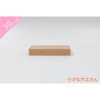  в машине дерево сделано в Японии игрушка интеллектуальное развитие кубики хорошо качество день рождения подарок 1 лет 2 лет 3 лет 4 лет 5 лет местного производства из дерева маленький большой . san 30mm основа сяку одиночный товар товар 30×15×90mm