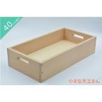  в машине дерево коробка место хранения коробка сделано в Японии игрушка интеллектуальное развитие кубики хорошо качество день рождения подарок местного производства из дерева маленький большой . san 40mm основа сяку куб body 100 шт . входить - 40-7