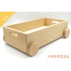  в машине дерево коробка место хранения коробка сделано в Японии игрушка интеллектуальное развитие кубики хорошо качество день рождения подарок местного производства из дерева маленький большой . san 45mm основа сяку куб body 100 шт . входить - Toro ko45-10