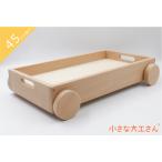  в машине дерево коробка место хранения коробка сделано в Японии игрушка интеллектуальное развитие кубики хорошо качество день рождения подарок местного производства из дерева маленький большой . san 45mm основа сяку 50 шт. куб body . один уровень . место хранения Toro ko45-10-H