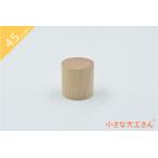  в машине дерево сделано в Японии игрушка интеллектуальное развитие кубики хорошо качество день рождения подарок 1 лет 2 лет 3 лет 4 лет 5 лет местного производства из дерева маленький большой . san 45mm основа сяку одиночный товар товар иен стойка 45φ×45mm