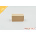  в машине дерево сделано в Японии игрушка интеллектуальное развитие кубики хорошо качество день рождения подарок 1 лет 2 лет 3 лет 4 лет 5 лет местного производства из дерева маленький большой . san 45mm основа сяку одиночный товар товар 45×45×90mm