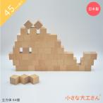  в машине дерево 0 лет 1 лет 2 лет 3 лет 4 лет 5 лет интеллектуальное развитие кубики название inserting сделано в Японии комплект мужчина девочка маленький большой . san 40mm основа сяку из дерева 40-A