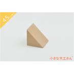  в машине дерево сделано в Японии игрушка интеллектуальное развитие кубики хорошо качество день рождения подарок 1 лет 2 лет 3 лет 4 лет 5 лет местного производства из дерева маленький большой . san 45mm основа сяку одиночный товар товар 2 и т.п. сторона треугольник форма 2(..)