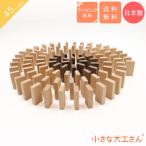 [45mm основа сяку ] белый чёрный do рубец 100 шт ( бук 80 шт * грецкий орех 20 шт ) бесплатная доставка 