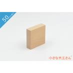  в машине дерево сделано в Японии игрушка интеллектуальное развитие кубики хорошо качество день рождения подарок 1 лет 2 лет 3 лет 4 лет 5 лет местного производства из дерева маленький большой . san 50mm основа сяку одиночный товар товар 50×15×50mm