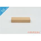  в машине дерево сделано в Японии игрушка интеллектуальное развитие кубики хорошо качество день рождения подарок 1 лет 2 лет 3 лет 4 лет 5 лет местного производства из дерева маленький большой . san 50mm основа сяку одиночный товар товар 50×25×150mm