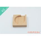  в машине дерево Be шар сделано в Японии игрушка интеллектуальное развитие кубики направляющие хорошо качество день рождения местного производства из дерева шар дорога маленький большой . san 40mm основа сяку направляющие детали одиночный товар товар D пальто 