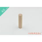  в машине дерево сделано в Японии игрушка интеллектуальное развитие кубики хорошо качество день рождения подарок 1 лет 2 лет 3 лет 4 лет 5 лет местного производства из дерева маленький большой . san 40mm основа сяку одиночный товар товар иен стойка 20φ×80mm