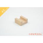  в машине дерево Be шар сделано в Японии игрушка интеллектуальное развитие кубики направляющие хорошо качество день рождения местного производства из дерева шар дорога маленький большой . san 45mm основа сяку направляющие детали одиночный товар товар Flat ( легкий )