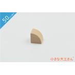  в машине дерево сделано в Японии игрушка интеллектуальное развитие кубики хорошо качество день рождения подарок 1 лет 2 лет 3 лет 4 лет 5 лет местного производства из дерева маленький большой . san 50mm основа сяку одиночный товар товар иен стойка 50φ×25mm 4 минут. один 