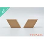  в машине дерево сделано в Японии игрушка интеллектуальное развитие кубики хорошо качество день рождения местного производства из дерева маленький большой . san 40mm основа сяку одиночный товар товар .. форма 