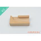  в машине дерево Be шар сделано в Японии игрушка интеллектуальное развитие кубики направляющие хорошо качество день рождения местного производства из дерева маленький большой . san 40mm основа сяку направляющие детали одиночный товар товар J Turn 