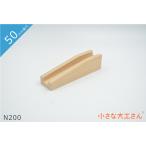  в машине дерево Be шар сделано в Японии игрушка интеллектуальное развитие кубики направляющие хорошо качество день рождения нет покраска дорога местного производства из дерева маленький большой . san 50mm основа сяку одиночный товар товар направляющие стопор нет N200