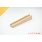  в машине дерево Be шар сделано в Японии игрушка интеллектуальное развитие кубики направляющие хорошо качество день рождения нет покраска дорога местного производства из дерева маленький большой . san 45mm основа сяку одиночный товар товар направляющие стопор нет N270