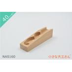  в машине дерево Be шар сделано в Японии игрушка интеллектуальное развитие кубики направляющие хорошо качество день рождения нет покраска дорога местного производства из дерева маленький большой . san 40mm основа сяку одиночный товар товар .... стопор есть NAS160