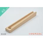  в машине дерево Be шар сделано в Японии игрушка интеллектуальное развитие кубики направляющие хорошо качество день рождения нет покраска дорога местного производства из дерева маленький большой . san 40mm основа сяку одиночный товар товар направляющие стопор есть S320