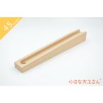  в машине дерево Be шар сделано в Японии игрушка интеллектуальное развитие кубики направляющие хорошо качество день рождения нет покраска дорога местного производства из дерева маленький большой . san 45mm основа сяку одиночный товар товар направляющие стопор есть S360