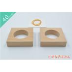  в машине дерево Be шар сделано в Японии игрушка интеллектуальное развитие кубики направляющие хорошо качество день рождения местного производства из дерева маленький большой . san 40mm основа сяку 2 шт .1 комплект Jump шт. видеть установить развлечение Circle 