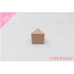  в машине дерево сделано в Японии игрушка интеллектуальное развитие кубики хорошо качество день рождения подарок 1 лет 2 лет 3 лет 4 лет 5 лет местного производства из дерева маленький большой . san 30mm основа сяку одиночный товар товар правильный треугольник форма (..)