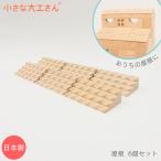  маленький большой . san 40mm основа сяку крыша 6 шт. комплект 