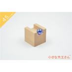  в машине дерево Be шар сделано в Японии игрушка интеллектуальное развитие кубики направляющие хорошо качество день рождения местного производства из дерева шар дорога маленький большой . san 45mm основа сяку направляющие детали одиночный товар товар .-...