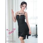 【取り寄せ商品】an アン 高級 キャ