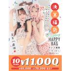 [福袋] 小物 カチューシャ 12点セット コス 2023 衣装 仮装 バニー バニーガールセクシー cos衣装 通販 大きいサイズ