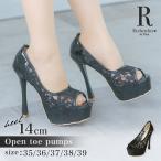 パンプスキャバヒールキャバキャバサンダルハイヒールブラック14cm黒セクシ...