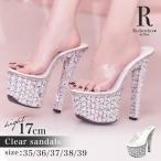 キャバヒール キャバパンプス キャバ サンダル ハイヒール ピンヒール 17cm ホワイト 白 ビジュー クリア オープントゥ キラキラ レディース