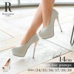 キャバ パンプス キャバパンプス キラキラ ハイヒールオープントゥパンプス 14cmヒール