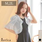  короткий рукав flair Schic цвет болеро свадьба вечеринка 