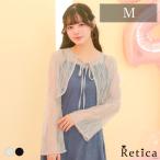 ショッピングパーティ パーティー 結婚式 総レース シアー 長袖 ボレロ 卒業式 成人式