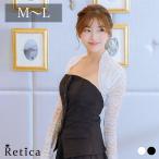  болеро длинный рукав стрейч гонки короткий болеро кардиган свадьба платье для торжеств 50 плата 