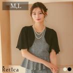  короткий рукав flair Schic цвет болеро свадьба платье для торжеств 50 плата вечеринка 