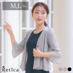  шифон bell рукав короткий болеро party свадьба платье для торжеств 50 плата 