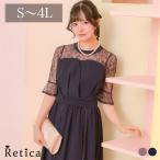 ショッピング成人式 パーティードレス 大きいサイズ 五分丈 ロング レース 結婚式 ドレス 50代 親族 ロングドレス フレア 紺 ピンク プリーツ フォーマル 大人 パーティー