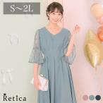 ショッピングパーティードレス パーティードレス 結婚式 ドレス 50代 親族 フォーマルドレス xl 大人 フリル レース プリーツ フレア レディース フォーマル ロングドレス パーティー