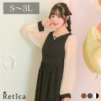 ショッピングパーティ パーティードレス 結婚式 ドレス 50代 親族 フォーマルドレス フラワー 花 レース 長袖 フレア ロングスカート 大きいサイズ xxl 3L 即日発送