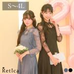 パーティードレス 結婚式 ドレス 20代 パフスリーブボレロ マーメイドワンピース ドレスセット 大きいサイズ 成人式 ロッグドレス 女子会 二次会