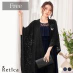 パーティー 結婚式 大人 取り外しコサージュ付き エレガント ショール フリーサイズ free 透かし編み 大判ショール V字シルエット