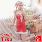 ショッピングサンタ サンタ コスプレ サンタコス 2点set バストレースアップ ツイード ラメ ふわふわフェザー サンタコスプレドレス