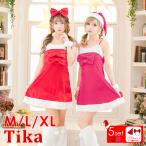 サンタコス サンタ衣装 レディース サンタコスプレ 大きいサイズ リボン サンタドレス セクシー 安い