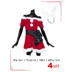 サンタ コスプレ 衣装 セット うさ耳 カチューシャ ミニ ワンピース オフショル セクシー うさぎ アニマル かわいい