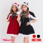 サンタコスプレ 衣装 サンタ帽子 アニマル 猫耳付きケープ レースアップ ベアワンピース 猫 ふわふわ サンタ コスプレ