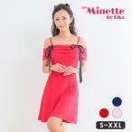  плечо .. off плечо лента вафля flair Mini платье маленький pra дешевый супер-скидка супер-скидка платье 