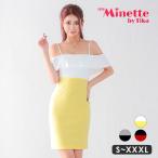 ショッピングドレス キャバドレス キャバ ドレス  バイカラー タイトミニドレス シンプル 大きいサイズ 肩あき プチプラ xxl xxxl