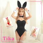 ショッピングコスプレ コスプレ ハロウィン エロ バニーガール バニー 衣装 仮装 5点セットコスチューム コス ハロウィン コスプレ 衣装 レディース 仮装 可愛い  激安